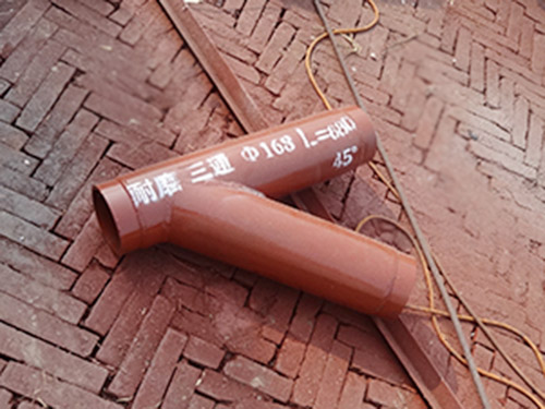 陜西省榆林陶瓷復(fù)合耐磨斜三通