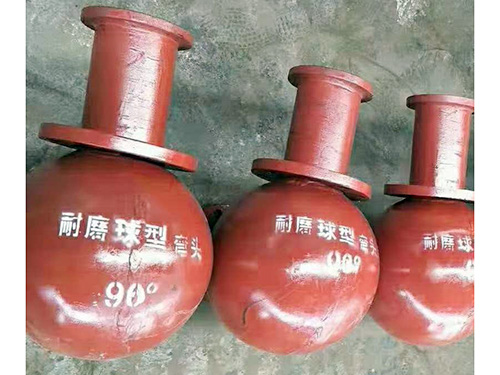 陜西省榆林球型耐磨彎頭
