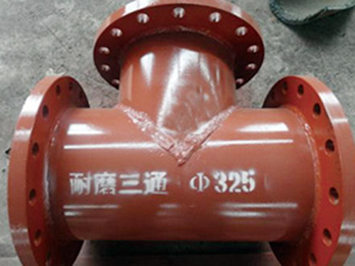 陶瓷復(fù)合三通